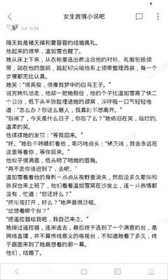 幸运彩官网平台